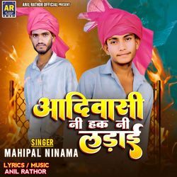 Aadiwasi Nee Hak Nee Ladai