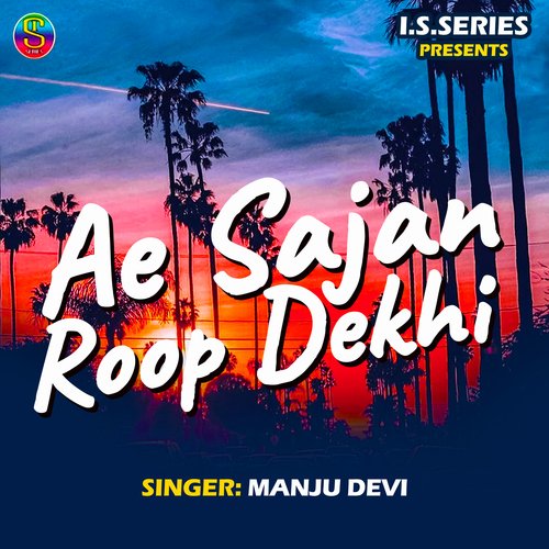 Ae Sajan Roop Dekhi