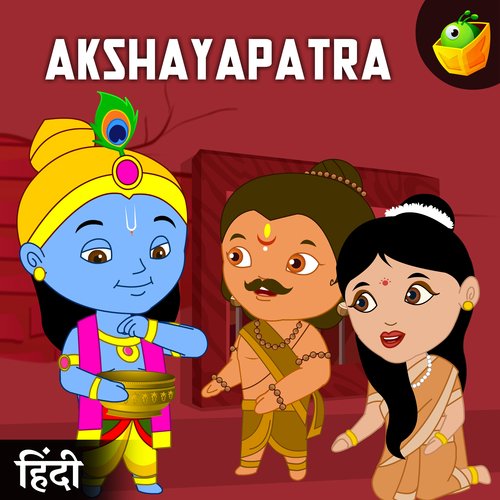 Akshayapatra