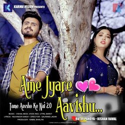 Ame Jyare Aavishu (Tame Aavsho Ke Nai 2.0)-I0UddSFYXmM