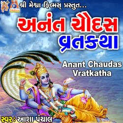 Anant Chaudas Vratkatha-PjcyRDlST14