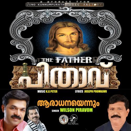 Aradhanayennum (M) (The Father) - Pithavu