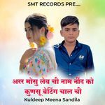 Arr Mosu Lev Chi Naam Nind Ko Kunsu Waiting  Chaal Chi