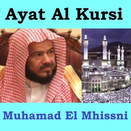 Ayat Al Kursi