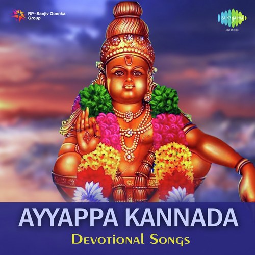 ayyappa devotional songs download 123musiq com