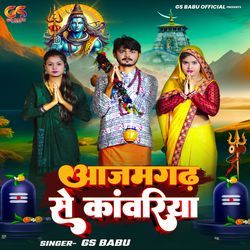 Azamgarh Se Kanwariya