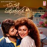 Baa Nalle Madhuchandrake