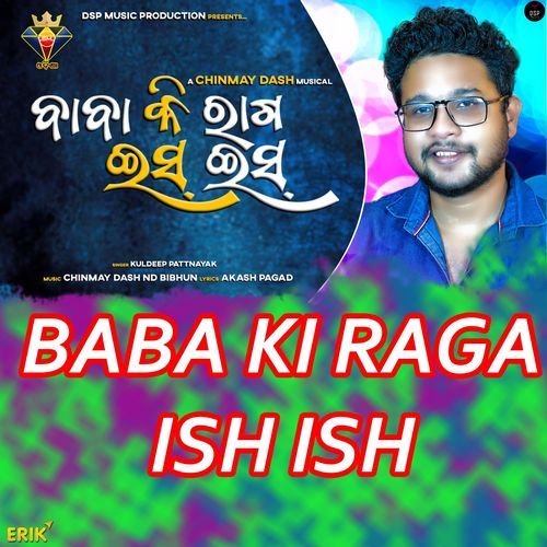 Baba Ki Raga Ish Ish (Studio)
