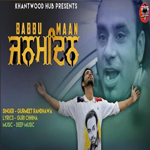 Ustaad Babbu Maan | Movie posters, Poster, Movies