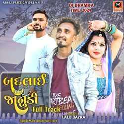 Badlai Mari Janudi Full Track-PBA,fhJJYXc