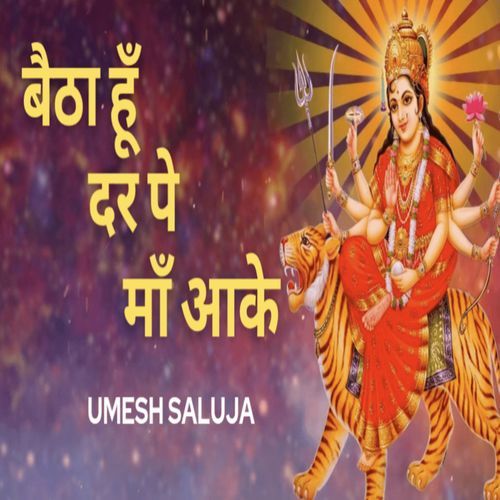 Baitha Hun Dar Pe Maa Aake