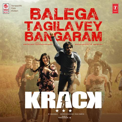 Balega Tagilavey Bangaram (From "Krack")