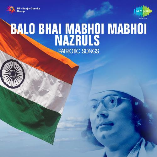 Balo Bhai Mabhoi Mabhoi Nazruls Patriotic Songs