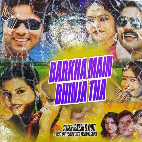 Barkha Main Bhinja Tha