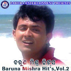  Baruna Mishra