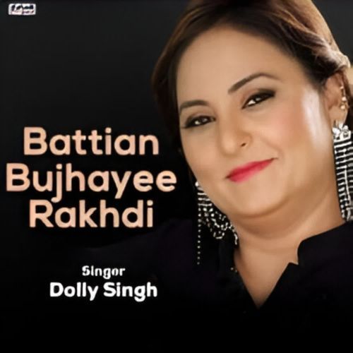 Battian Bujhayee Rakhdi