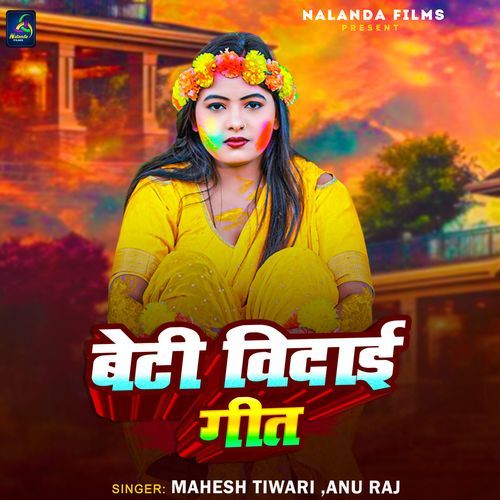 Beti Vidai Geet
