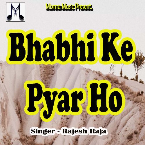 Bhabhi Ke Pyar Ho
