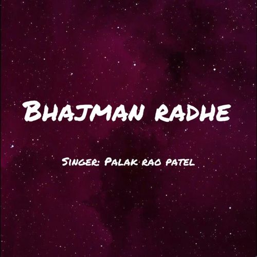 Bhajman Radhe