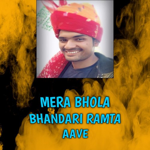 Bhola He Bhandari Ramta Aave
