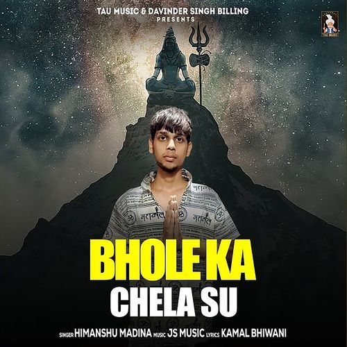 Bhole Ka Chela Su