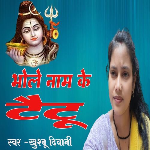 Bhole Nam Ke Tatoo