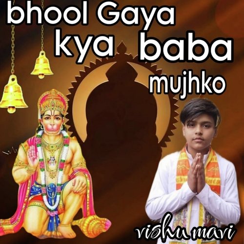 Bhool Gya kya Baba Mujhko (Hindi)