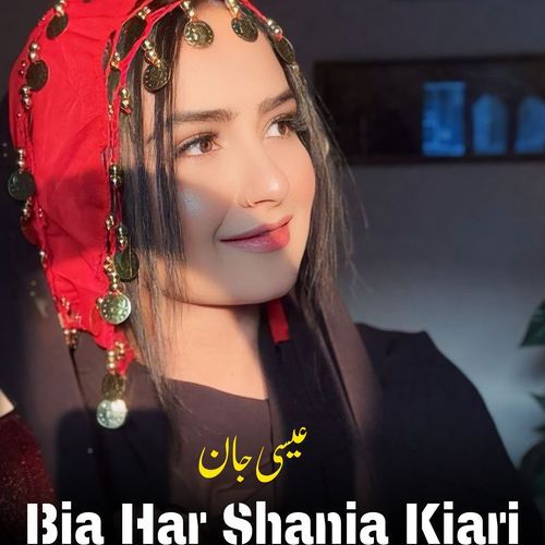 Dia Sonia Beia Sagani
