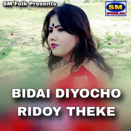 Bidai Diyocho Ridoy Theke