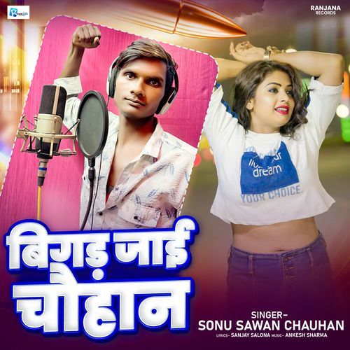 Bigad Jai Chauhan