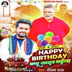 Birthday Song Pappu Yadav