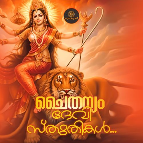 Chaithanyam