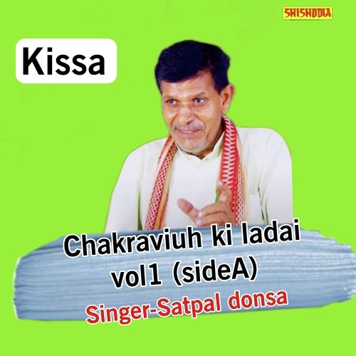 Chakraviuh ki ladai vol 1 side A