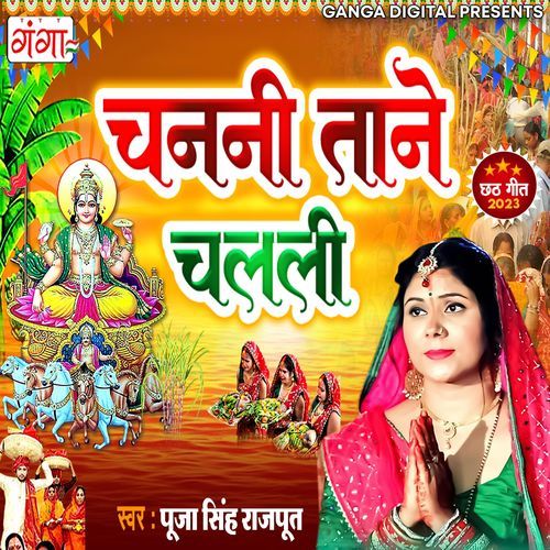 Chanani Tane Chalale (Original)