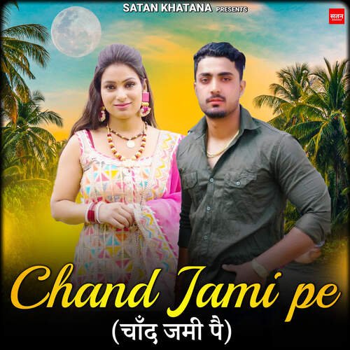 Chand Jami Pe