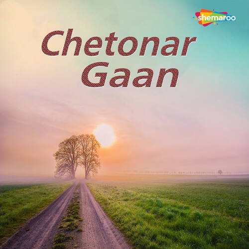 Chetonar Gaan