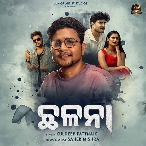 Chhalana