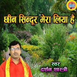 Chhin Sindoor Mera Liya Hai