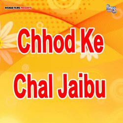 Chhod Ke Chal Jaibu-AD8gdiZzYEc