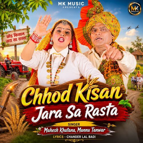 Chhod Kisan Jara Sa Rasta