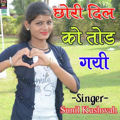 Chhori Dil Ko Tod Gayi