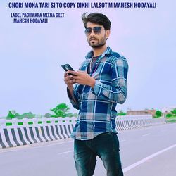 Chori Mona Tari Si To Copy Dikhi Lalsot M-RwICZgdJUx4