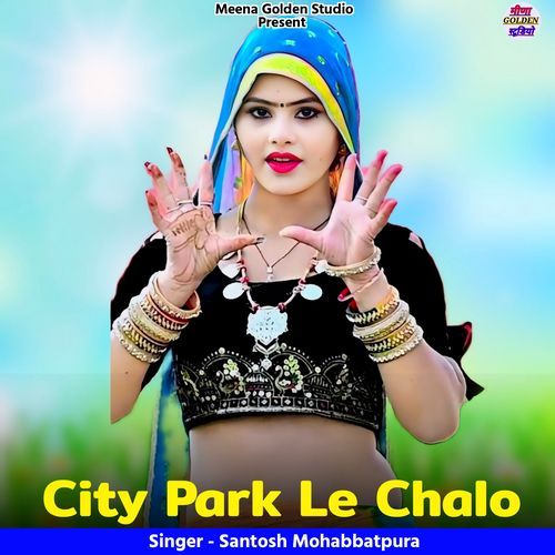 City Park Le Chalo