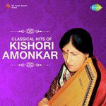 Classic Gold Of Pt. Kumar Gandharva