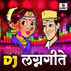 Dj Dholkila Bandhin Tujhe Pay-HyJSUzpDWUI