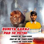 DUNIYA GARAJ PAD TO MITHI