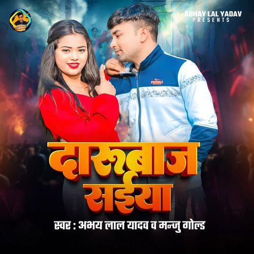 Darubaaj Saiya