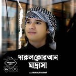 Darul Quran Madarasa