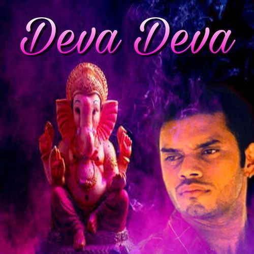 Deva Deva