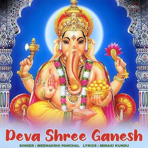 Deva Shree Ganesh